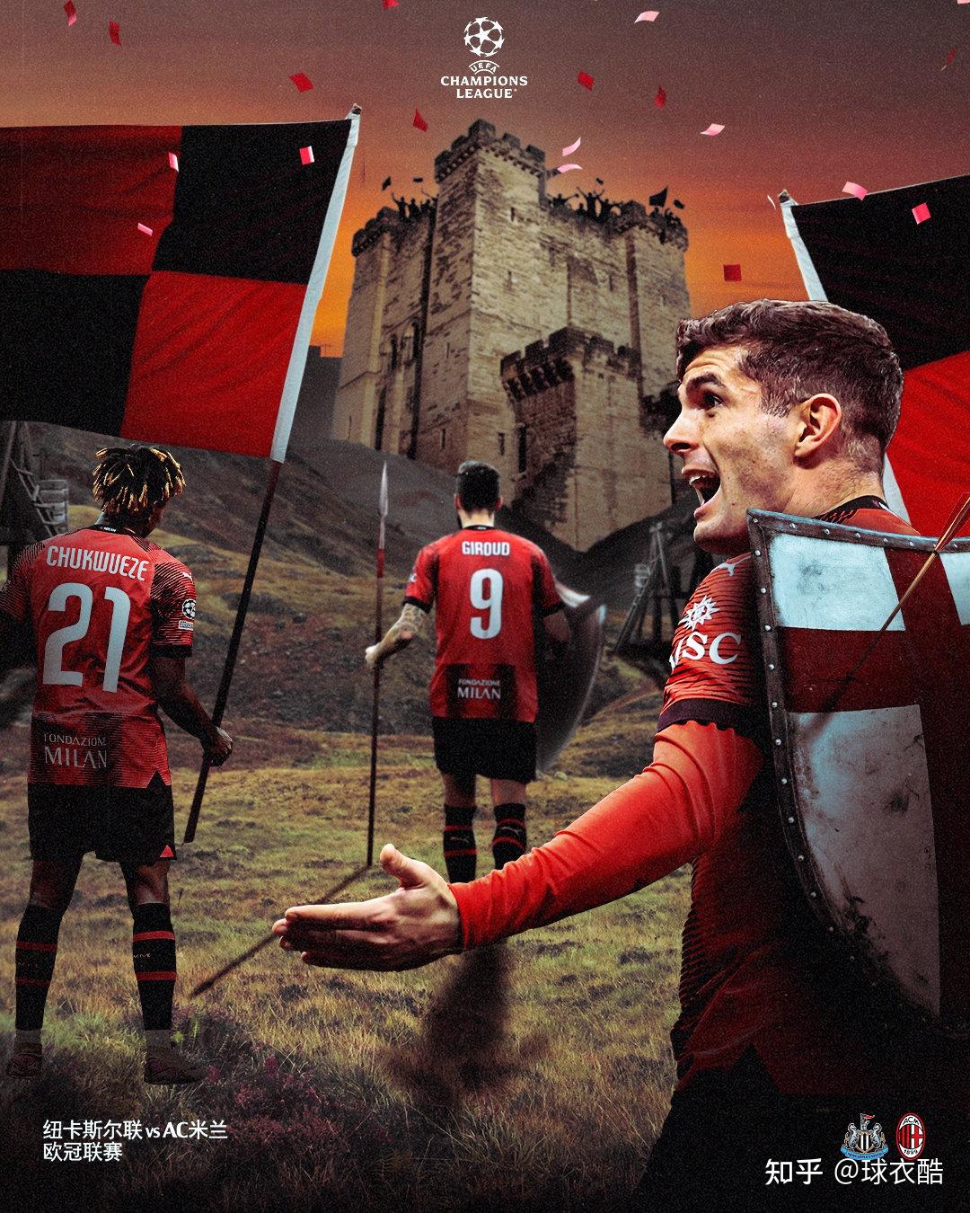 纽卡斯尔联俱乐部官网