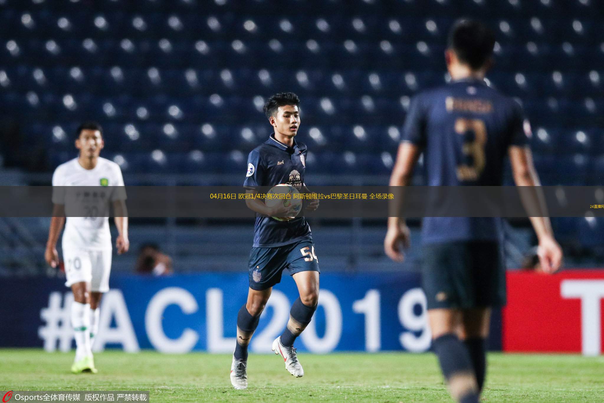 巴萨罗那vs巴黎圣日耳曼6比1